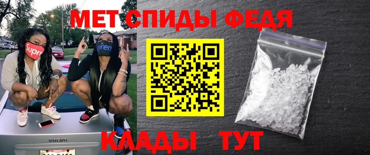 АМФЕТАМИН VHQ Владикавказ