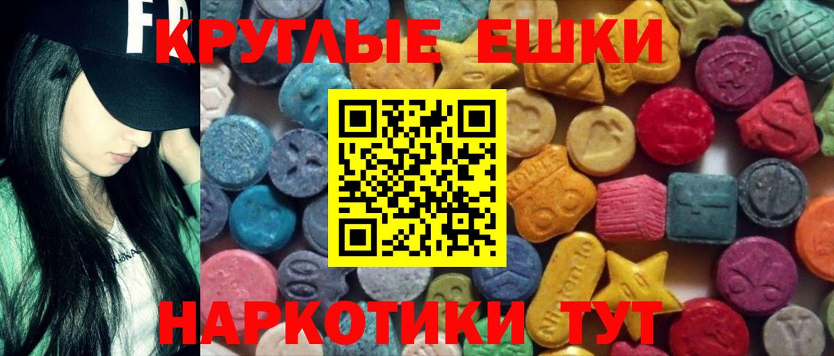 Ecstasy 300 mg  Экстази Дубай  Вход с VPN  купить  сайты  Владикавказ 