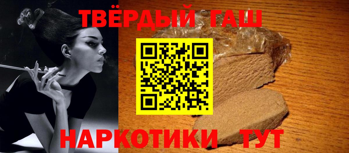 МАРИХУАНА Владикавказ