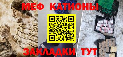 гашик Новокубанск