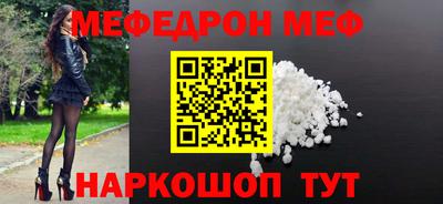 mdpv Новозыбков