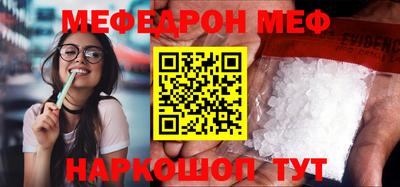 кристаллы Новодвинск