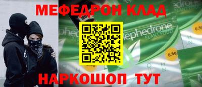 спиды Нальчик