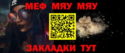 кристаллы Новодвинск