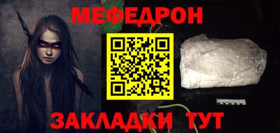 кристаллы Новодвинск