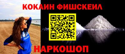 mdpv Новозыбков