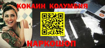 спиды Нальчик