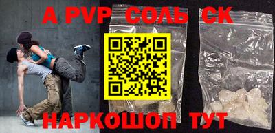 mdpv Новозыбков