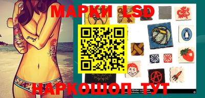 кристаллы Новодвинск