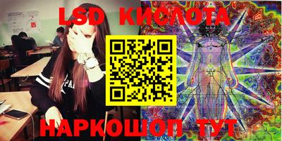 кристаллы Новодвинск