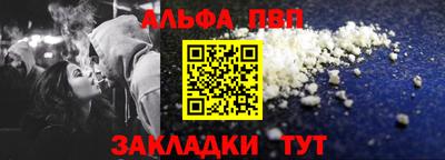 гашик Новокубанск