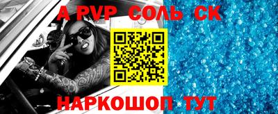 эйфоретик Наро-Фоминск