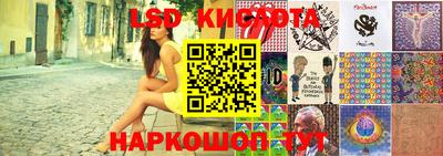 эйфоретик Наро-Фоминск