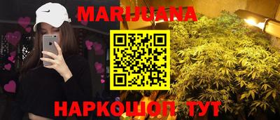 кристаллы Новодвинск