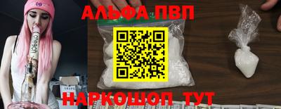 кристаллы Новодвинск