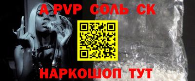 гашик Новокубанск