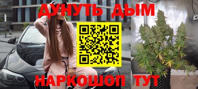кристаллы Новодвинск