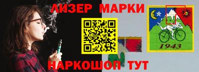 кристаллы Новодвинск