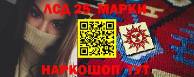 гашик Новокубанск