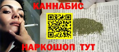 кристаллы Новодвинск
