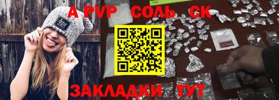 гашик Новокубанск
