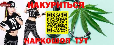 кристаллы Новодвинск