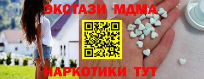 mdpv Новозыбков