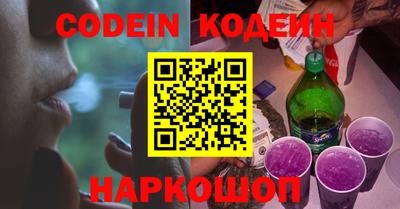 кристаллы Новодвинск