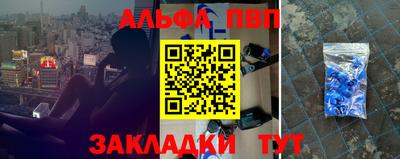 гашик Новокубанск