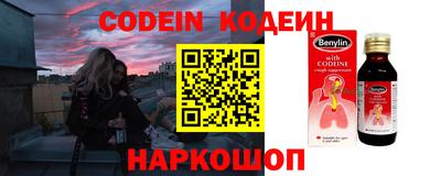 гашик Новокубанск