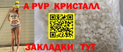 mdpv Новозыбков