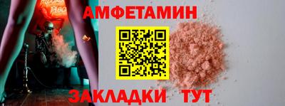 эйфоретик Наро-Фоминск