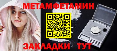 mdpv Новозыбков