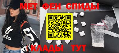 гашик Новокубанск