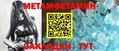 mdpv Новозыбков