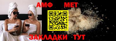 mdpv Новозыбков