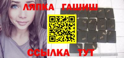 кристаллы Новодвинск