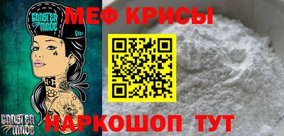 гашик Новокубанск
