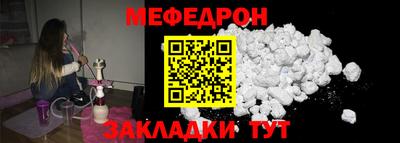 mdpv Новозыбков