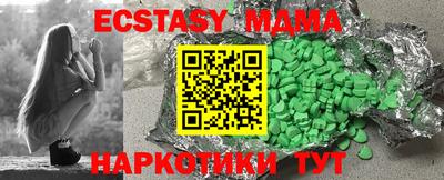 спиды Нальчик