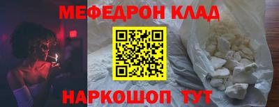 гашик Новокубанск