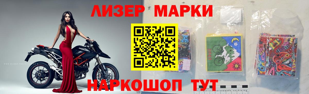 LSD-25 экстази ecstasy  LSD-25 экстази кислота  Вход с VPN  Владикавказ 
