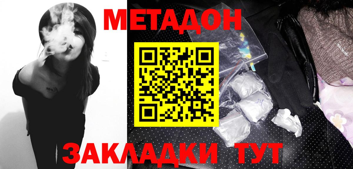 ГАШИШ  МДМА  ГЕРОИН  Вход с VPN  Лсд 25  Владикавказ  ГАШИШ  Мефедрон   МАРИХУАНА 