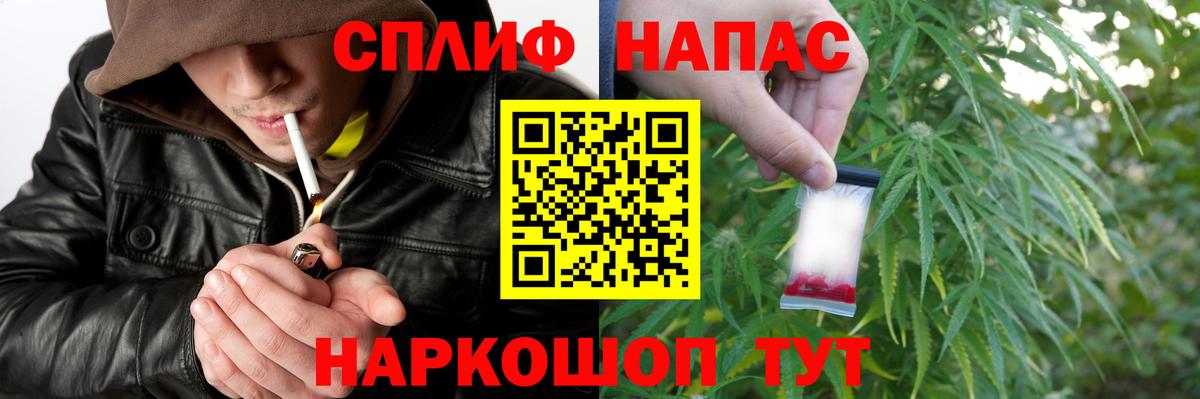 МАРИХУАНА сатива  Бошки марихуана THC 21%  Каннабис MAZAR  Вход с VPN  Владикавказ 