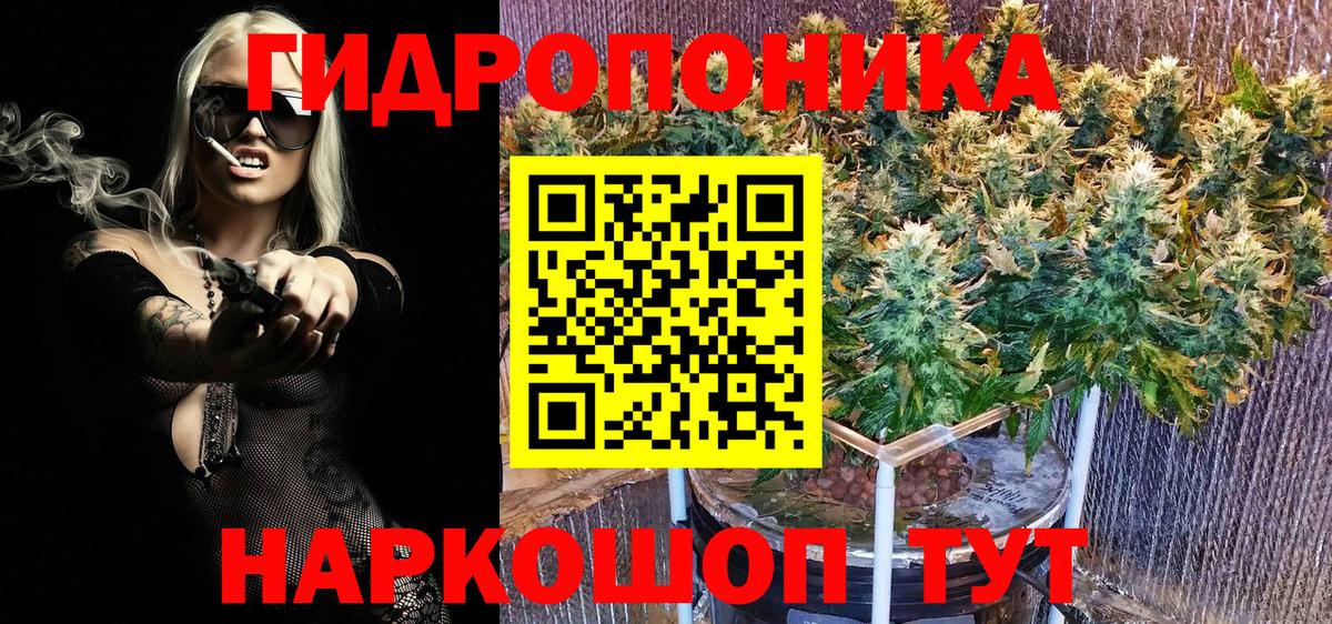 Бошки Шишки AK-47 Владикавказ